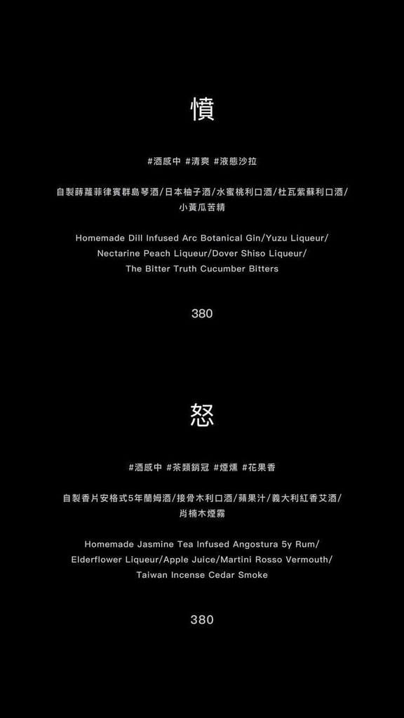 Westland Bistro 西門餐酒館 ll 有酒、有故 15