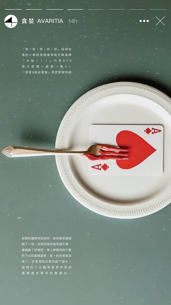 Westland Bistro 西門餐酒館 ll 有酒、有故 10