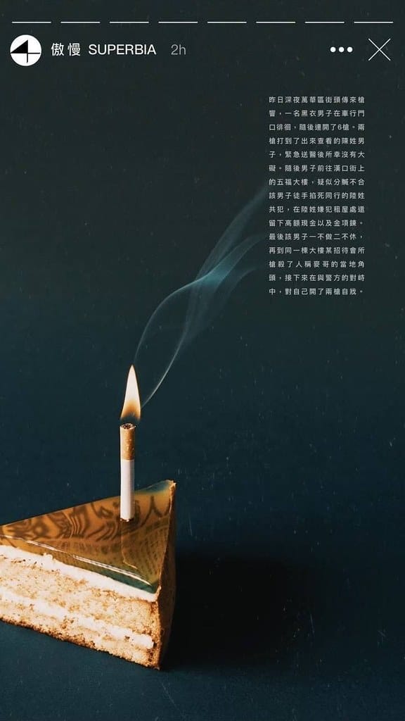 Westland Bistro 西門餐酒館 ll 有酒、有故 18