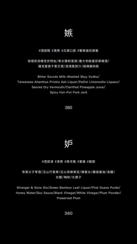 Westland Bistro 西門餐酒館 ll 有酒、有故 17