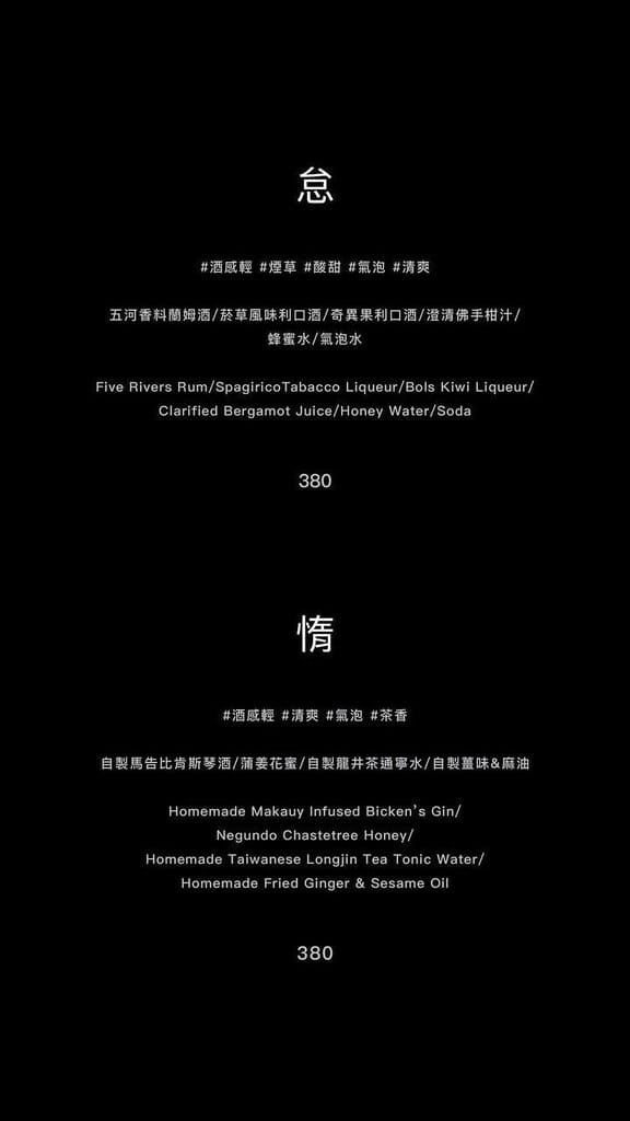 Westland Bistro 西門餐酒館 ll 有酒、有故 13