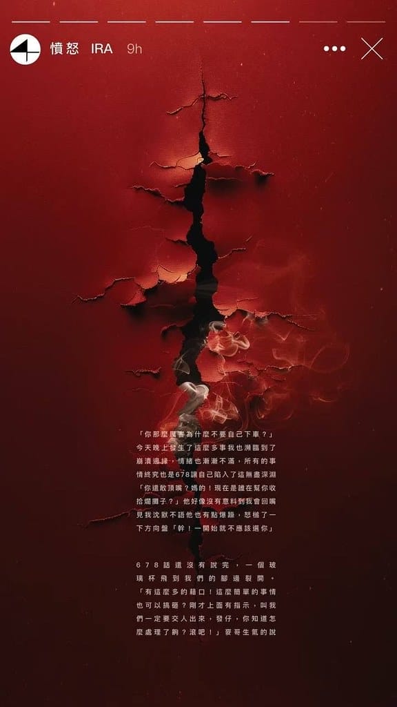 Westland Bistro 西門餐酒館 ll 有酒、有故 14