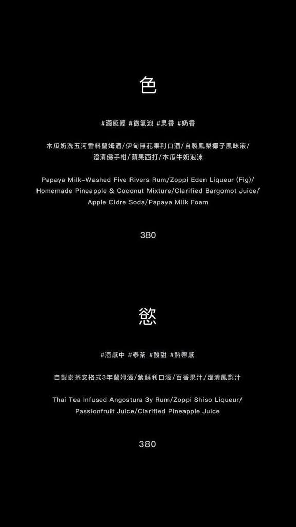 Westland Bistro 西門餐酒館 ll 有酒、有故 7