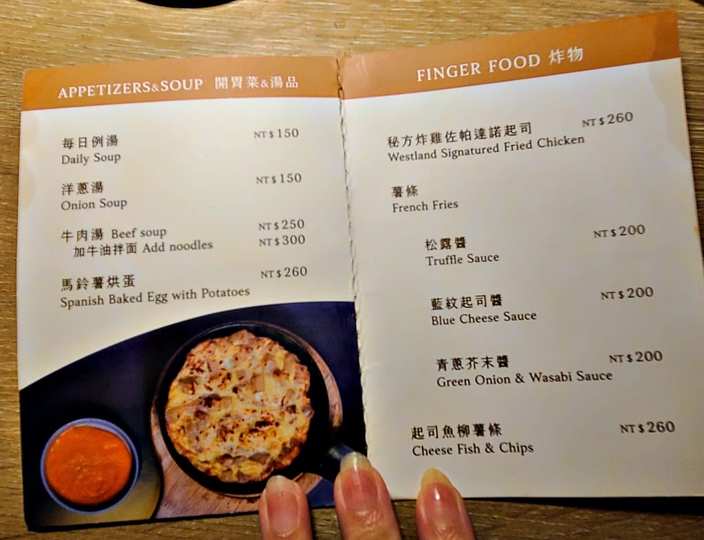 Westland Bistro 西門餐酒館 ll 有酒、有故 20240623_181905-1