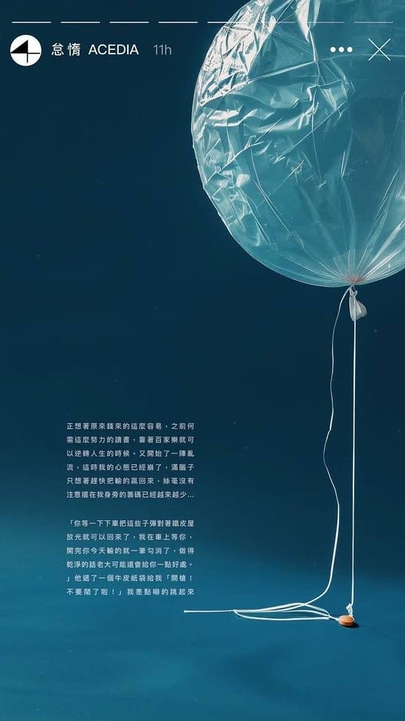 Westland Bistro 西門餐酒館 ll 有酒、有故 12