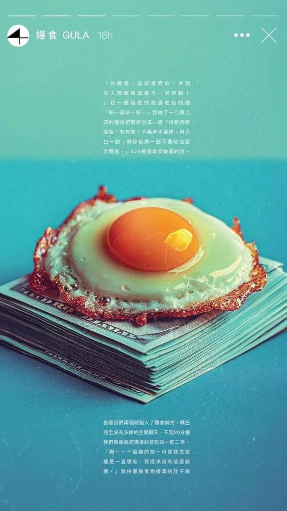 Westland Bistro 西門餐酒館 ll 有酒、有故 8