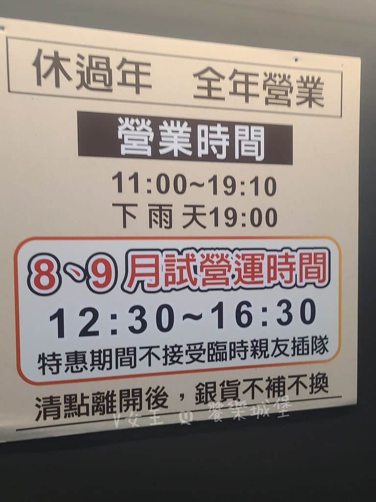 batch_20240801_133723