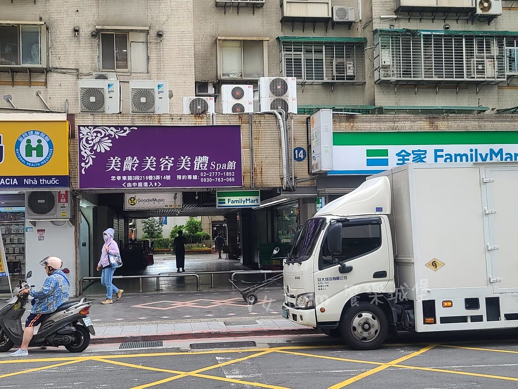 batch_20240801_143904