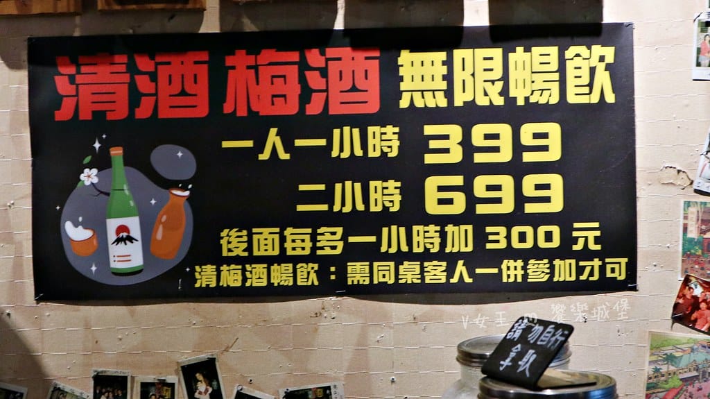 雞老闆桶仔雞 長春店 ll 台北松山美食, 一次讓你吃到好吃 batch_IMG_3335-1