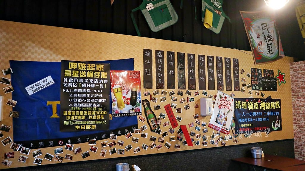 雞老闆桶仔雞 長春店 ll 台北松山美食, 一次讓你吃到好吃 batch_IMG_3306-1