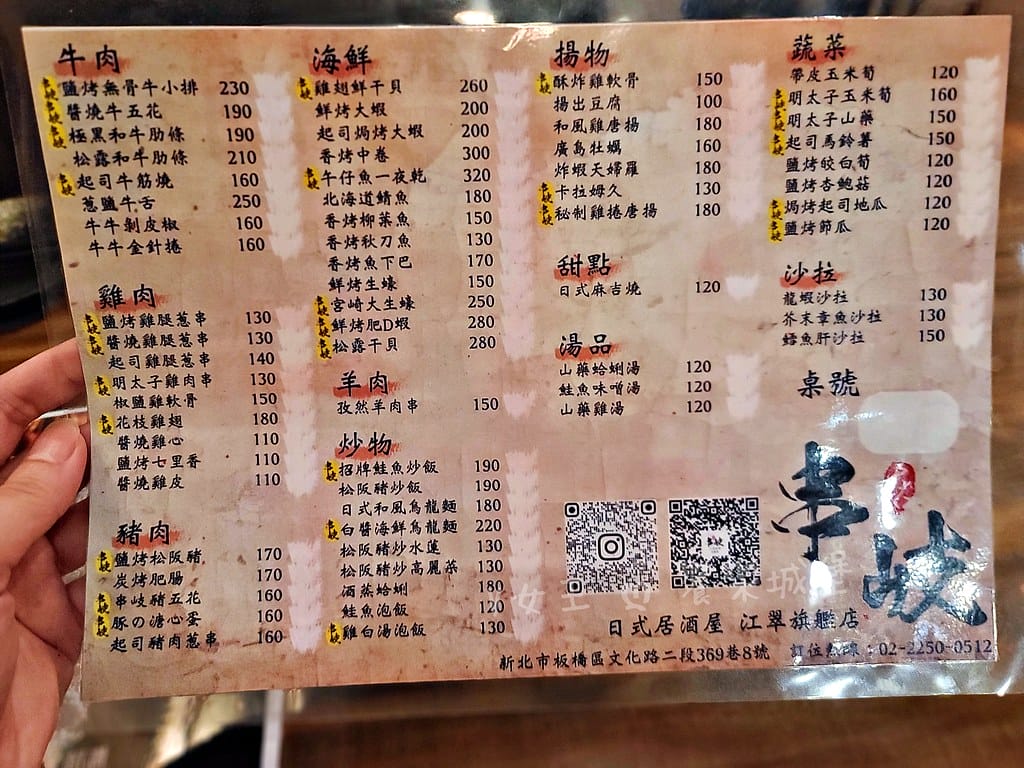 batch_20240817_180116-1