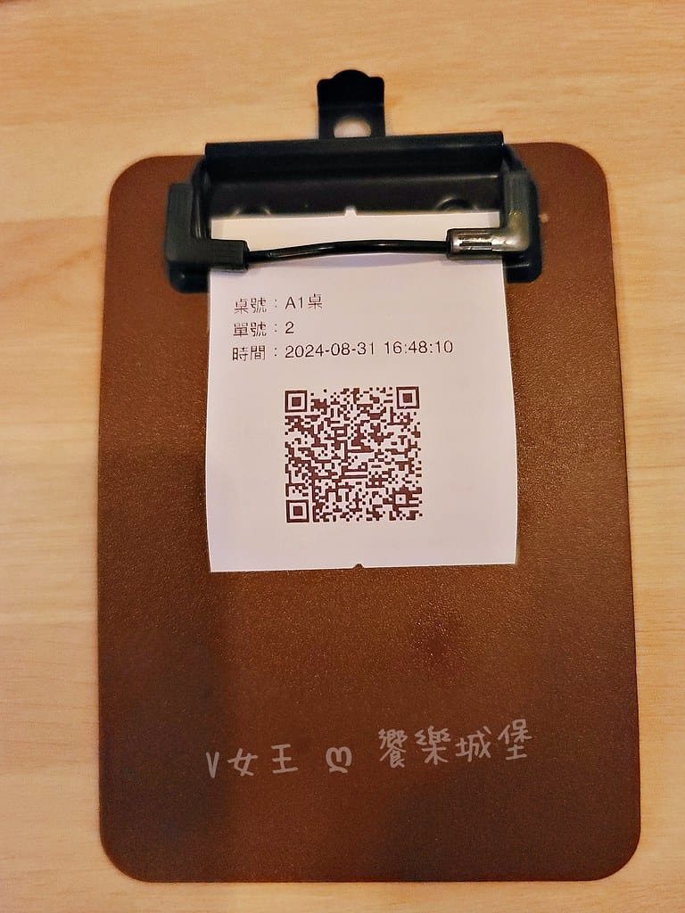 batch_20240831_180301-1