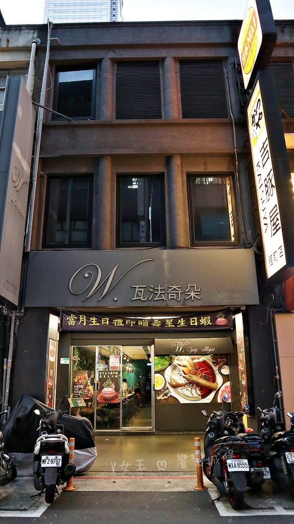 瓦法奇朵-W.麻辣Bar台北車站麻辣火鍋,不但食材豐富、用 batch_IMG_3979-1