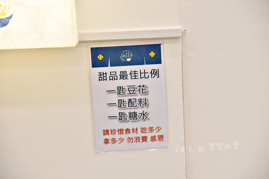 何家拉麵 公館店145 起平價拉麵 內用還可以無限續麵, batch_DSC_3770-1