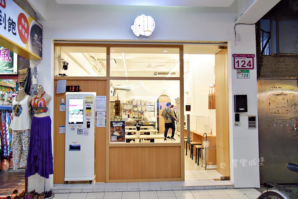 何家拉麵 公館店145 起平價拉麵 內用還可以無限續麵, batch_DSC_3755-1