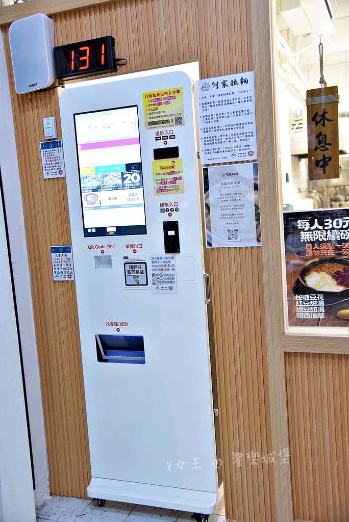 何家拉麵 公館店145 起平價拉麵 內用還可以無限續麵, batch_DSC_3738-1