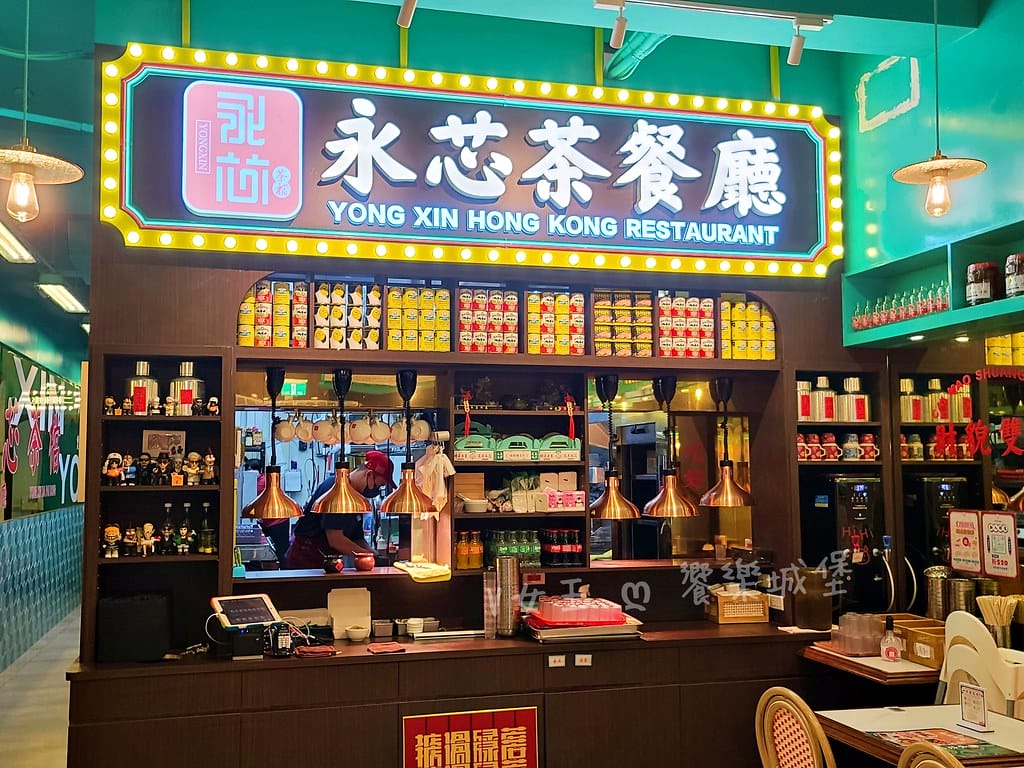 永芯茶檔 茶餐廳 南平店桃園藝文特區港式茶餐廳推薦,裝潢講 batch_20241013_113216-1