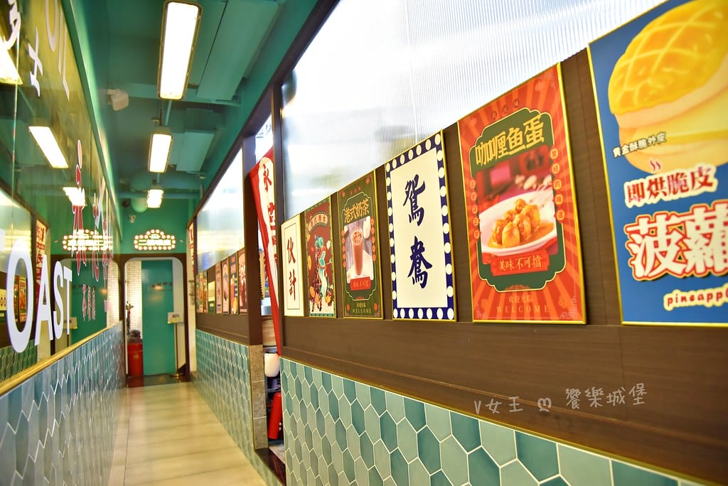 永芯茶檔 茶餐廳 南平店桃園藝文特區港式茶餐廳推薦,裝潢講 batch_DSC_3925-1