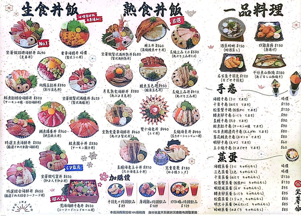 掃描全能王 2024-11-24 12.37_1-1