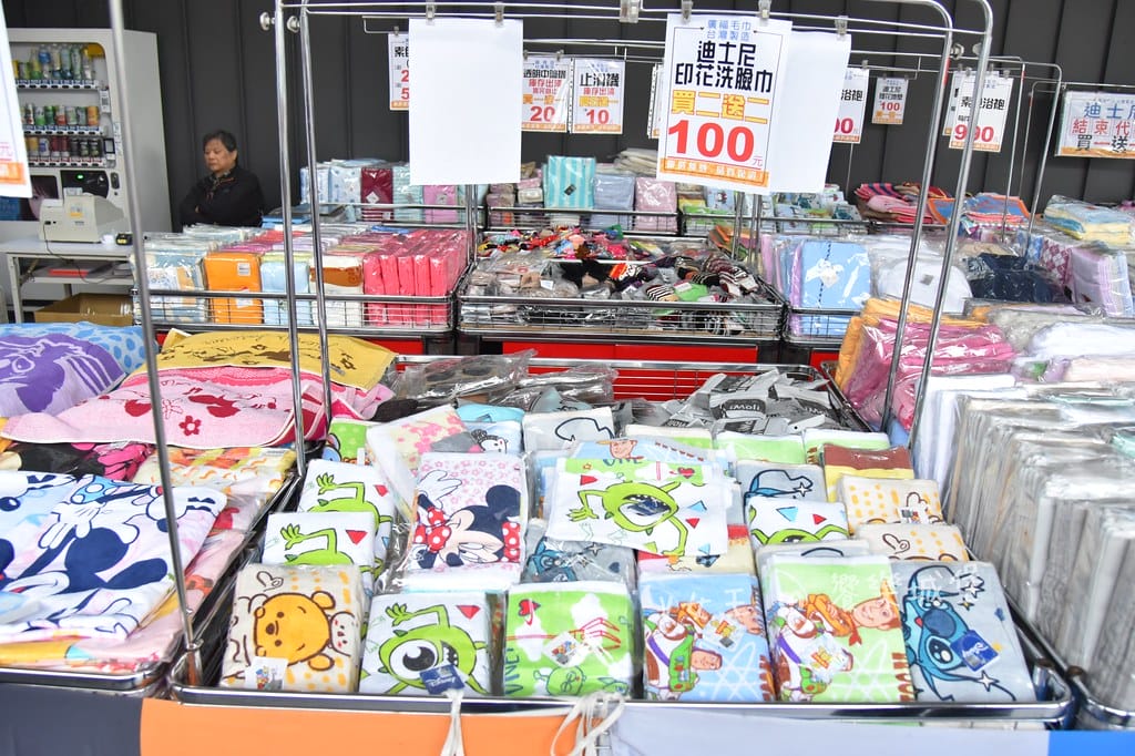 廣福毛巾特賣會迪士尼結束代理特賣,買一送一、買二送二,台灣 廣福毛巾特賣會迪士尼結束代理特賣,買一送一、買二送二,台灣