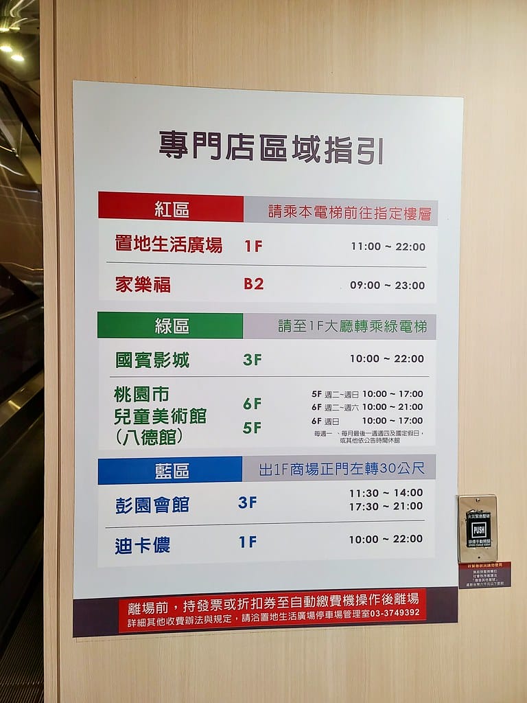 廣福毛巾特賣會迪士尼結束代理特賣,買一送一、買二送二,台灣 廣福毛巾特賣會迪士尼結束代理特賣,買一送一、買二送二,台灣
