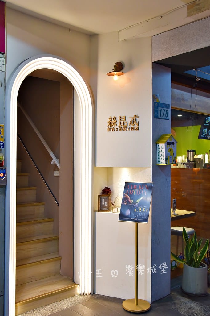 Secret絲昆忒新莊隱藏版「解謎約會餐廳」,一段充滿神秘 Secret絲昆忒新莊隱藏版「解謎約會餐廳」,一段充滿神秘