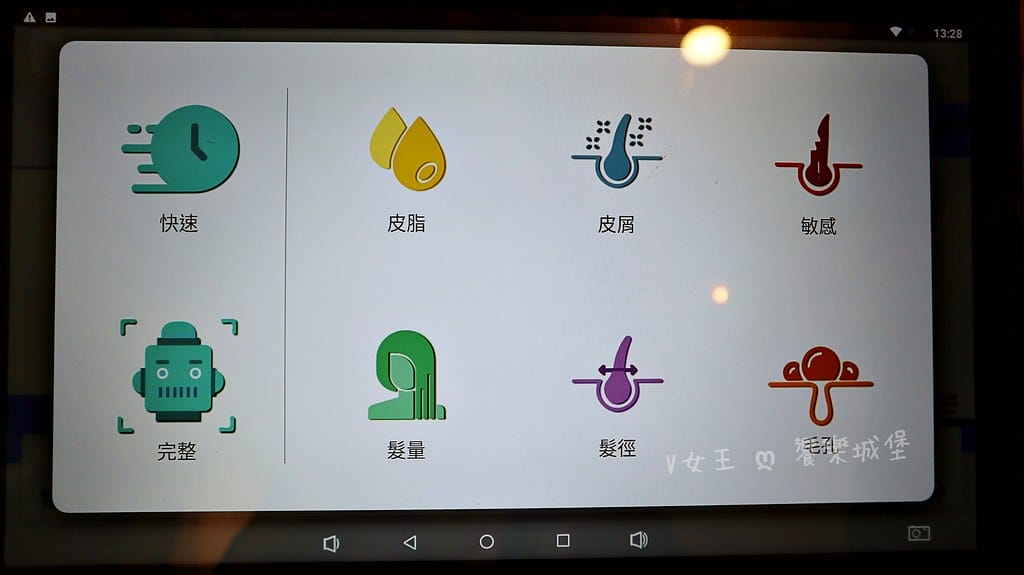 1825頭皮養護中心頭皮跟臉一樣都需要好好呵護,東門捷運站 1825頭皮養護中心頭皮跟臉一樣都需要好好呵護,東門捷運站