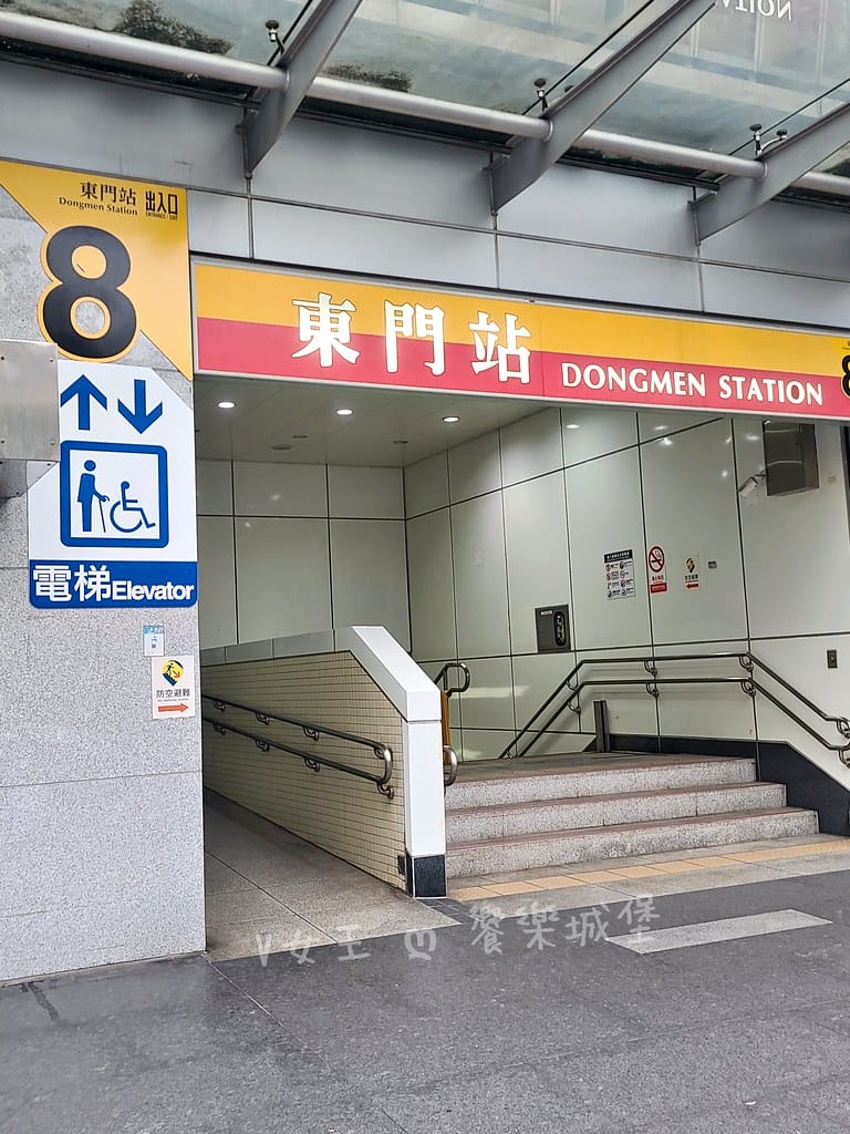 1825頭皮養護中心頭皮跟臉一樣都需要好好呵護,東門捷運站 1825頭皮養護中心頭皮跟臉一樣都需要好好呵護,東門捷運站