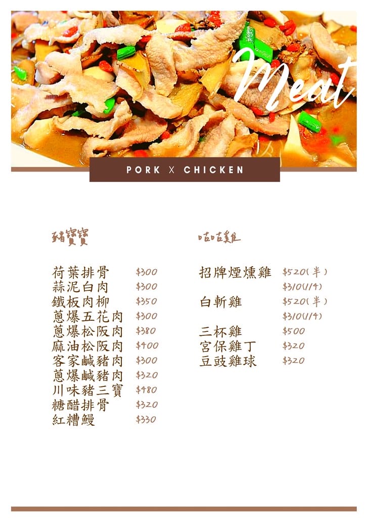 石門山霸王活魚土雞餐廳桃園大溪石門水庫 30年老字號活魚餐 石門山霸王活魚土雞餐廳桃園大溪石門水庫 30年老字號活魚餐