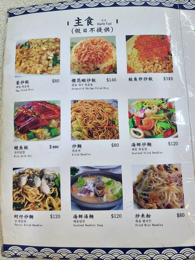 野柳望海亭海鮮餐廳超新鮮現撈活海鮮,活龍蝦一隻680,現