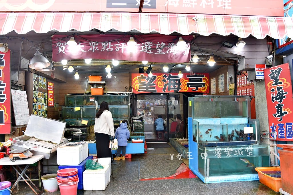 野柳望海亭海鮮餐廳超新鮮現撈活海鮮,活龍蝦一隻680,現