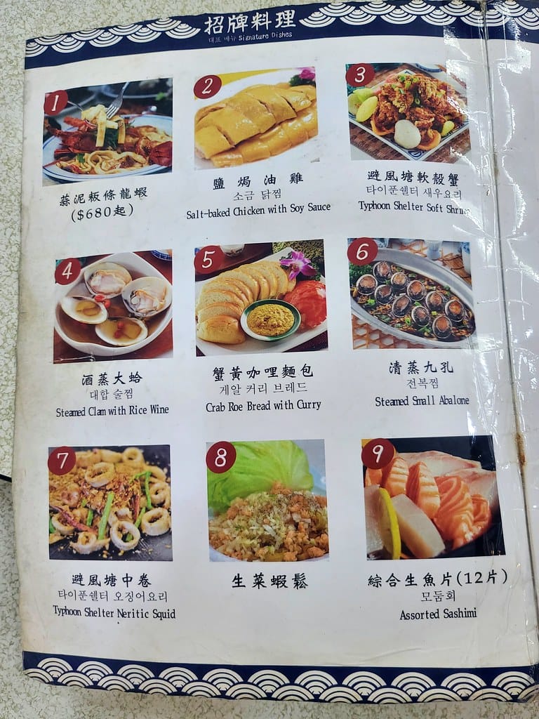 野柳望海亭海鮮餐廳超新鮮現撈活海鮮,活龍蝦一隻680,現