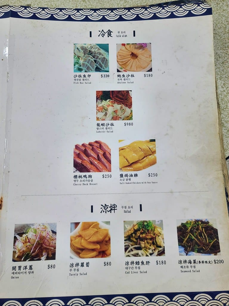 野柳望海亭海鮮餐廳超新鮮現撈活海鮮,活龍蝦一隻680,現