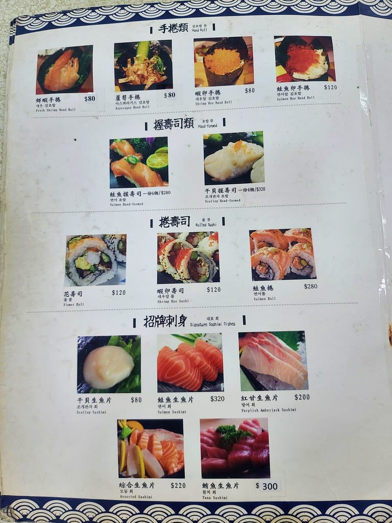 野柳望海亭海鮮餐廳超新鮮現撈活海鮮,活龍蝦一隻680,現