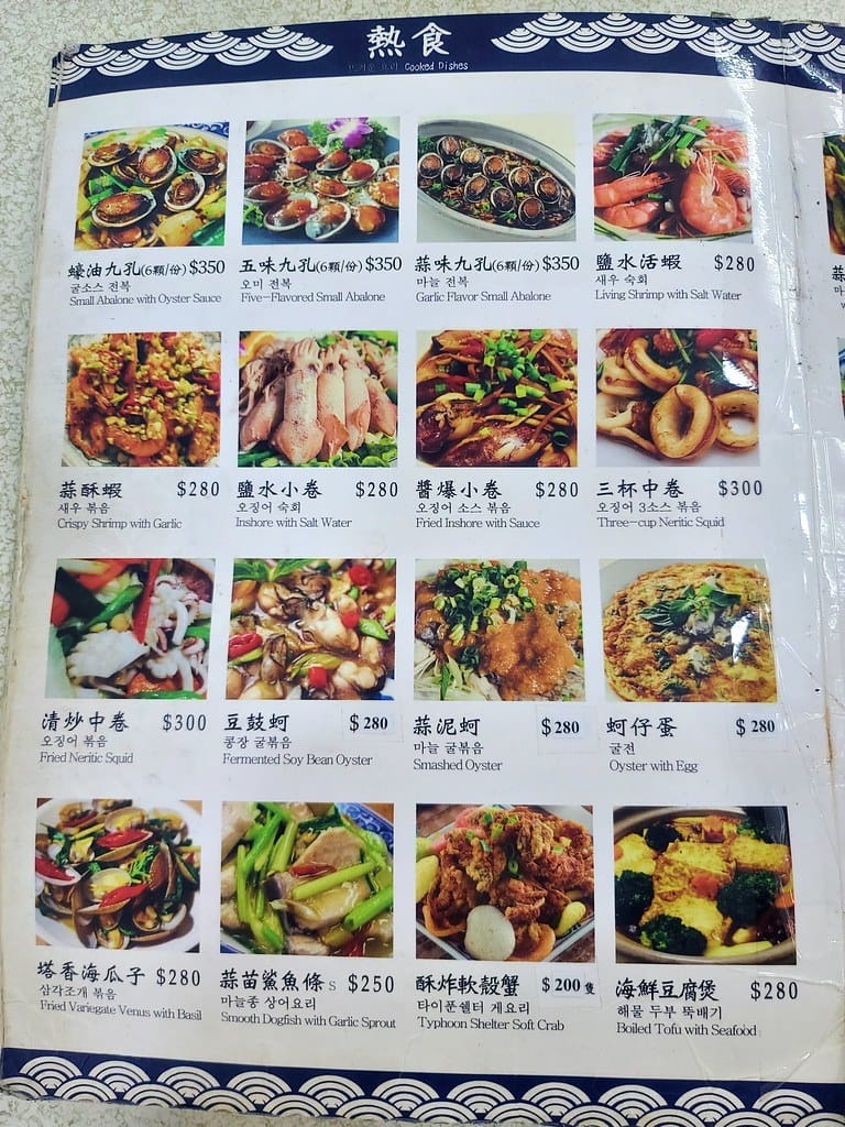 野柳望海亭海鮮餐廳超新鮮現撈活海鮮,活龍蝦一隻680,現