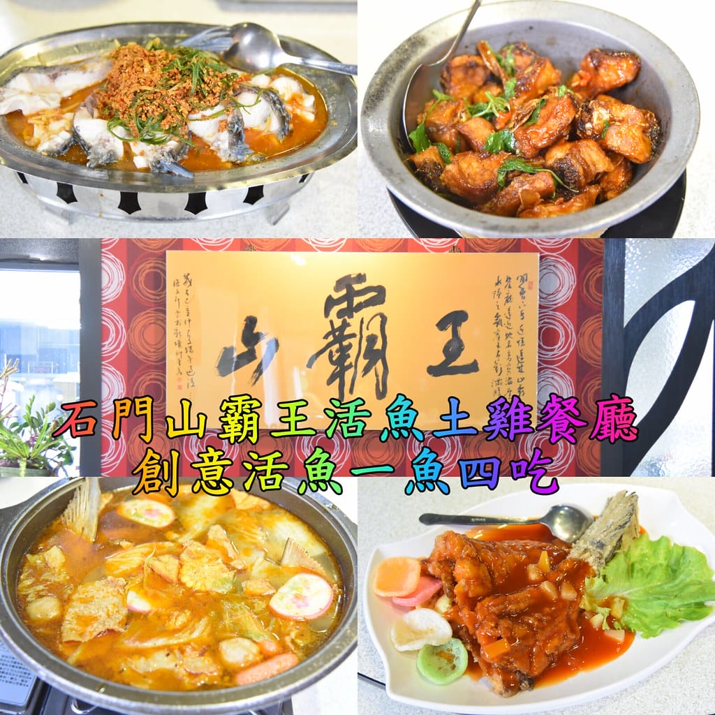 桃園美食懶人包精選優質且CP值高的餐廳,不管是海鮮餐廳、無