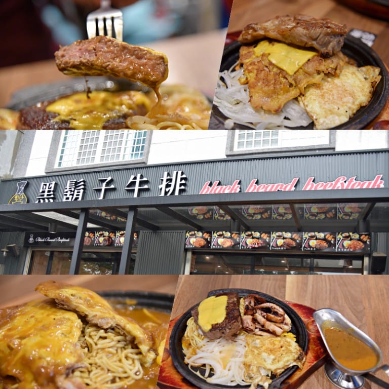 桃園美食懶人包精選優質且CP值高的餐廳,不管是海鮮餐廳、無