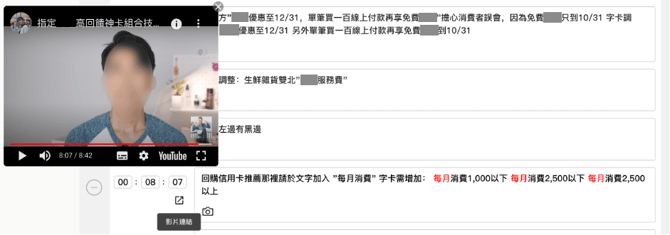 AD POST網紅行銷專案管理平台方便執行業配的管理系統、