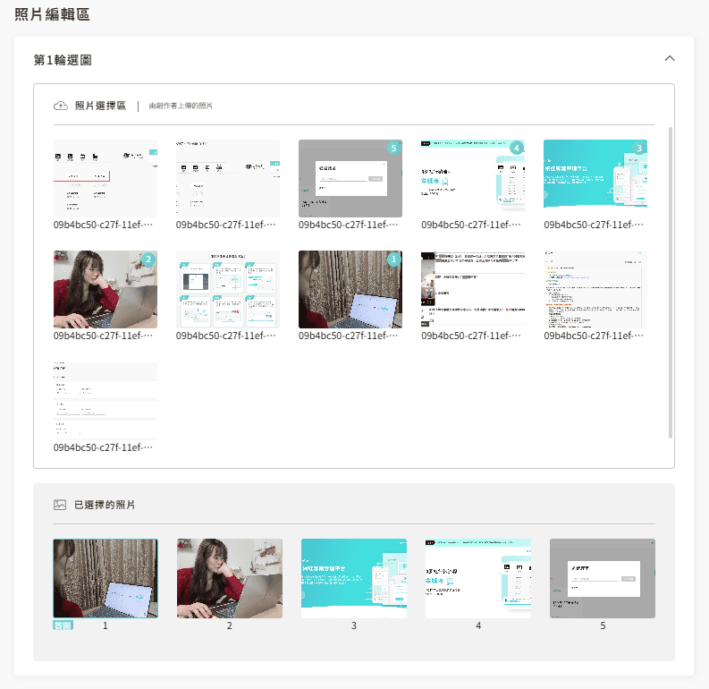 AD POST網紅行銷專案管理平台方便執行業配的管理系統、