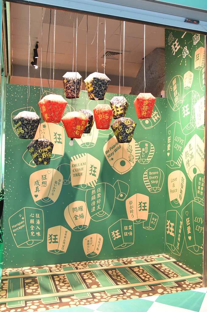 狂一鍋台式火鍋 西門町店網路票選新台式火鍋第一名進駐西門町 狂一鍋台式火鍋 西門町店網路票選新台式火鍋第一名進駐西門町