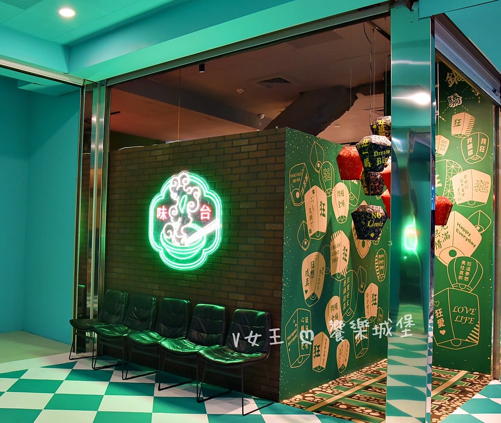 狂一鍋台式火鍋 西門町店網路票選新台式火鍋第一名進駐西門町 狂一鍋台式火鍋 西門町店網路票選新台式火鍋第一名進駐西門町