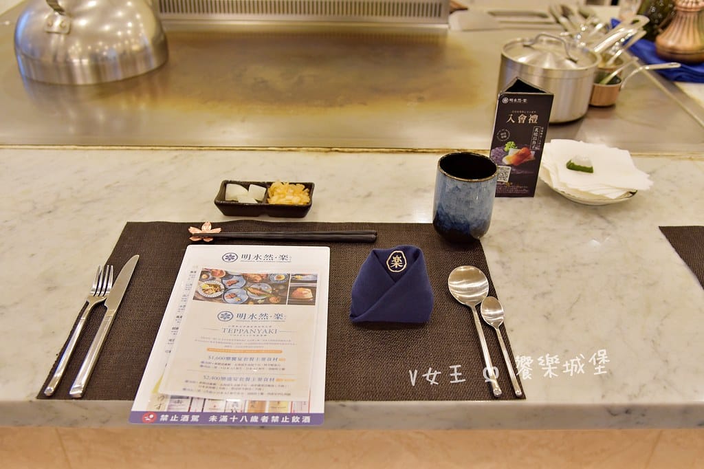 明水然。樂 宜蘭礁溪店宜蘭美食必探高CP值無菜單鐵板燒,人
