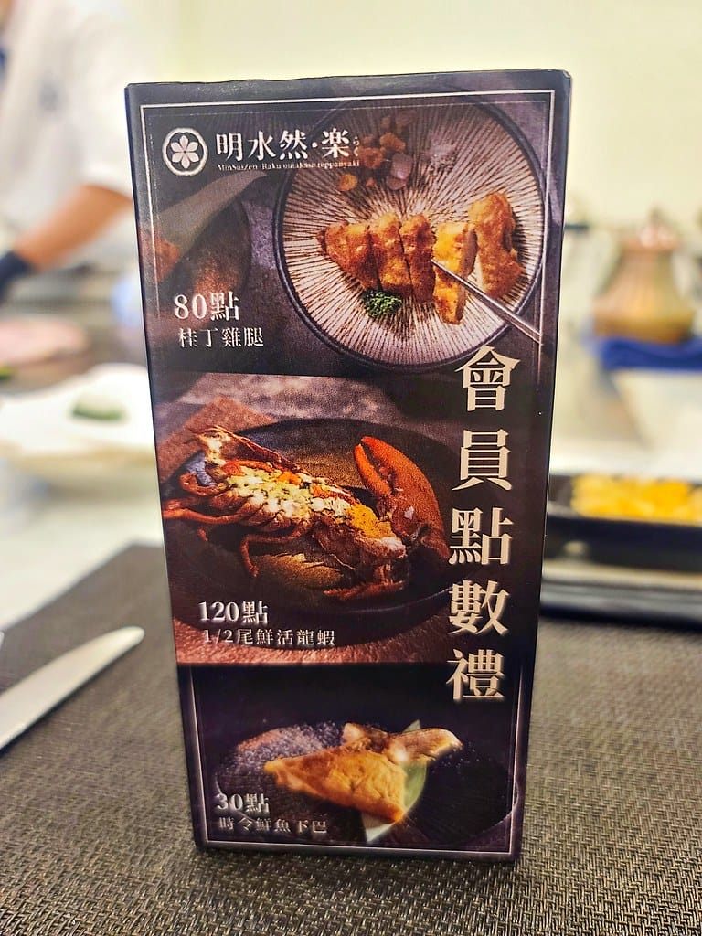 明水然。樂 宜蘭礁溪店宜蘭美食必探高CP值無菜單鐵板燒,人