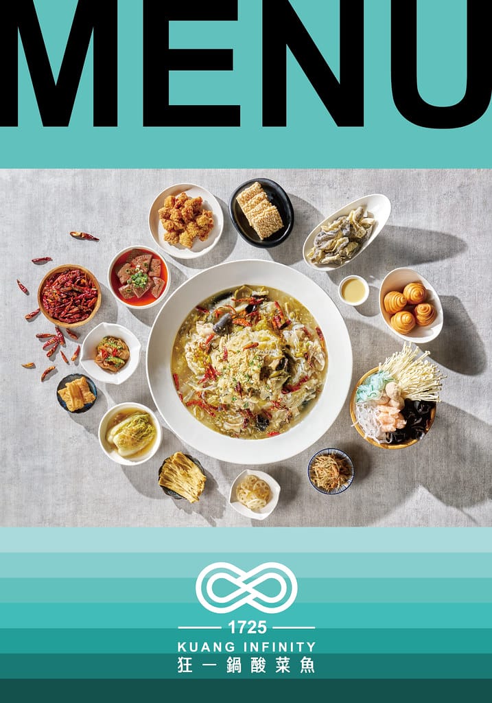 狂一鍋酸菜魚肉多多、明水然樂兩大新創姊妹品牌,2025樂多 狂一鍋酸菜魚肉多多、明水然樂兩大新創姊妹品牌,2025樂多