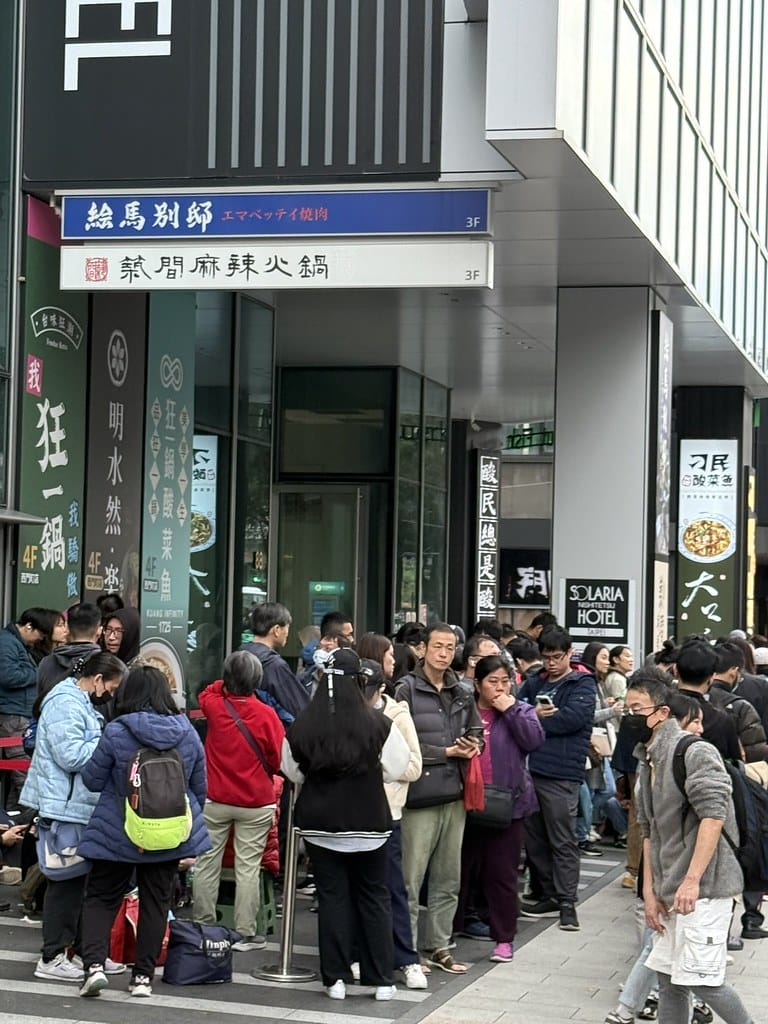 狂一鍋酸菜魚肉多多、明水然樂兩大新創姊妹品牌,2025樂多 狂一鍋酸菜魚肉多多、明水然樂兩大新創姊妹品牌,2025樂多