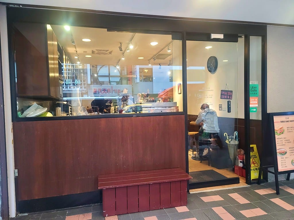 昊醇咖啡 Coffee Roaster ll 中山站必吃美食