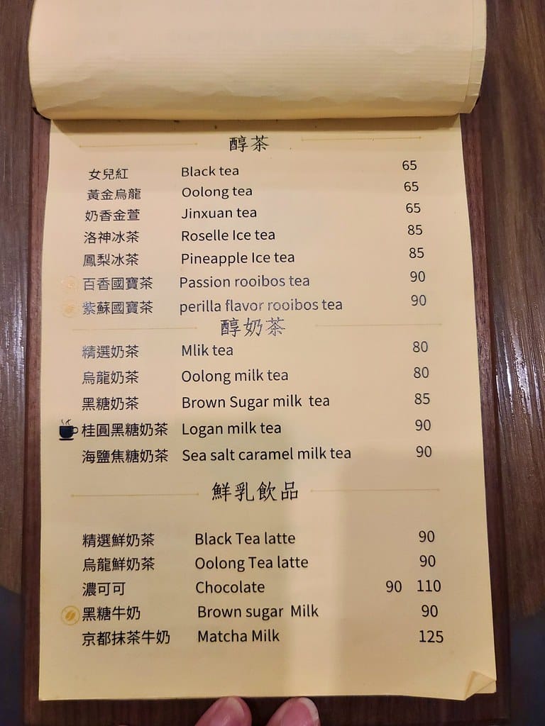 昊醇咖啡 Coffee Roaster ll 中山站必吃美食