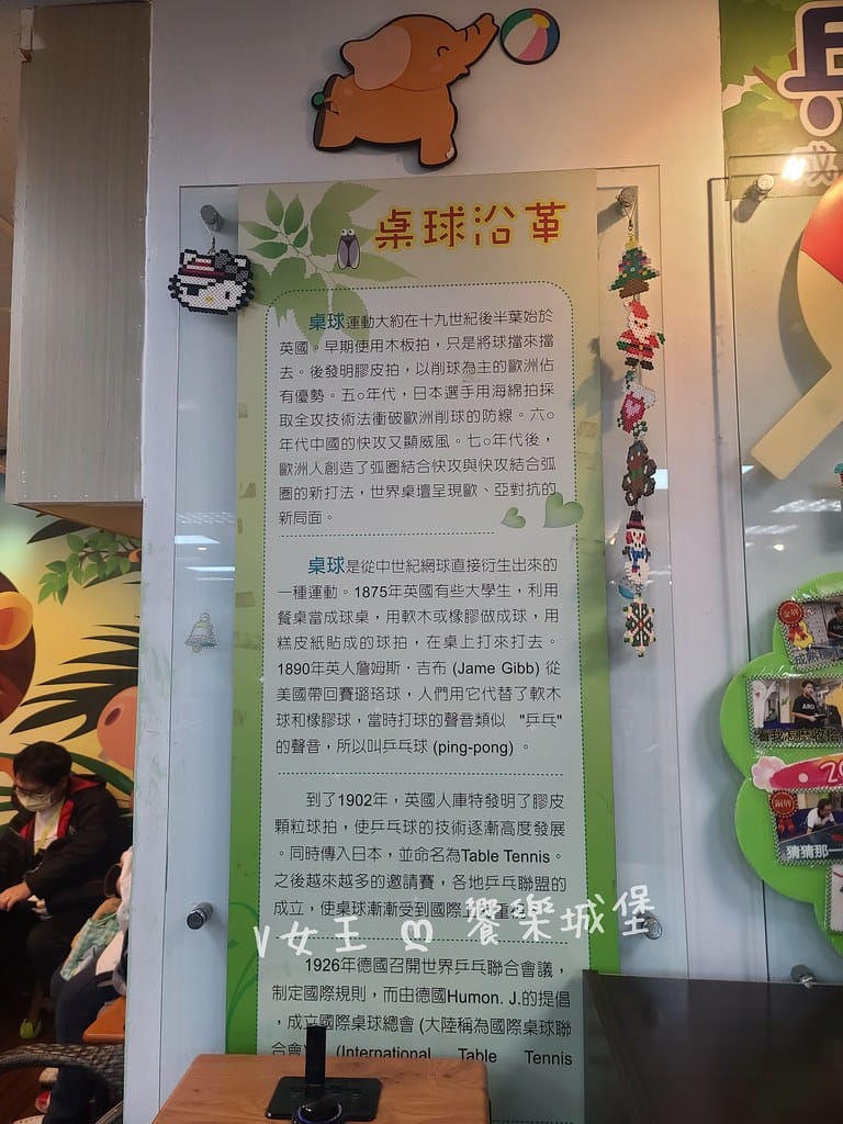 2025桌球暑期夏令營,乒乓島兒童桌球教學教室 ll 以遊戲