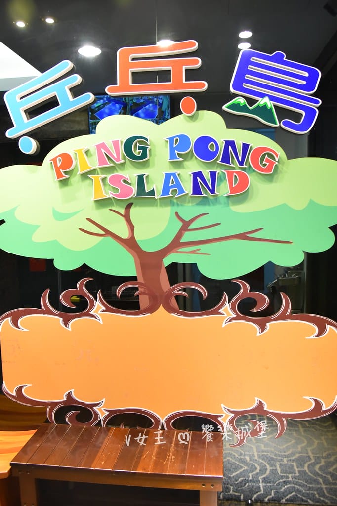 2025桌球暑期夏令營,乒乓島兒童桌球教學教室 ll 以遊戲