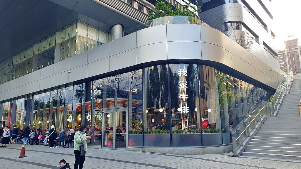 我家牛排板橋遠科店 ll !只要 370 就可以享用上百種 我家牛排板橋遠科店 ll !只要 370 就可以享用上百種